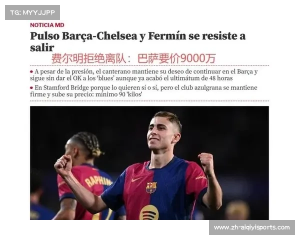 巴萨欧冠6比1狂胜全场沸腾 费尔明闪耀获满分评分