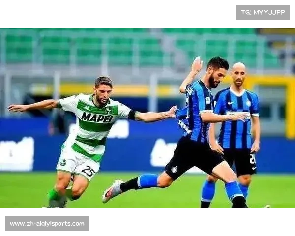 国际米兰客场连胜势头强劲，萨索洛难阻领头羊步伐